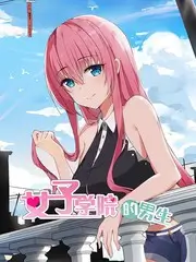 山野慢生活 综艺海报 345影院