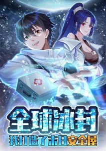 天穹之誓 番剧海报 345影院
